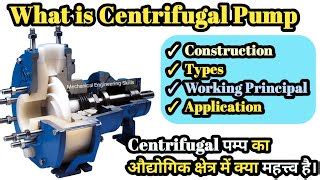 centrifugal pump hindi|centrifugal pump meaning.